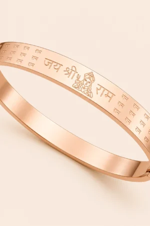 Shree Ram Kada